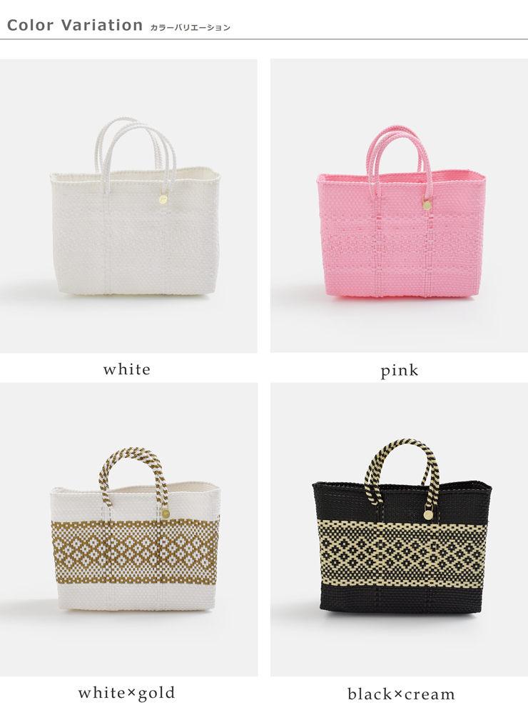 Letra(レトラ)メルカドバッグ ショートスタイル Sサイズ “FRUTA / MIMOSA” fru-mim-sh-s