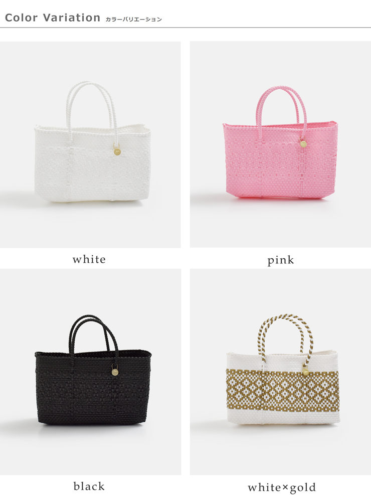 Letra(レトラ)メルカドバッグ ショートスタイル XSサイズ “FRUTA / MIMOSA” fru-mim-sh-xs