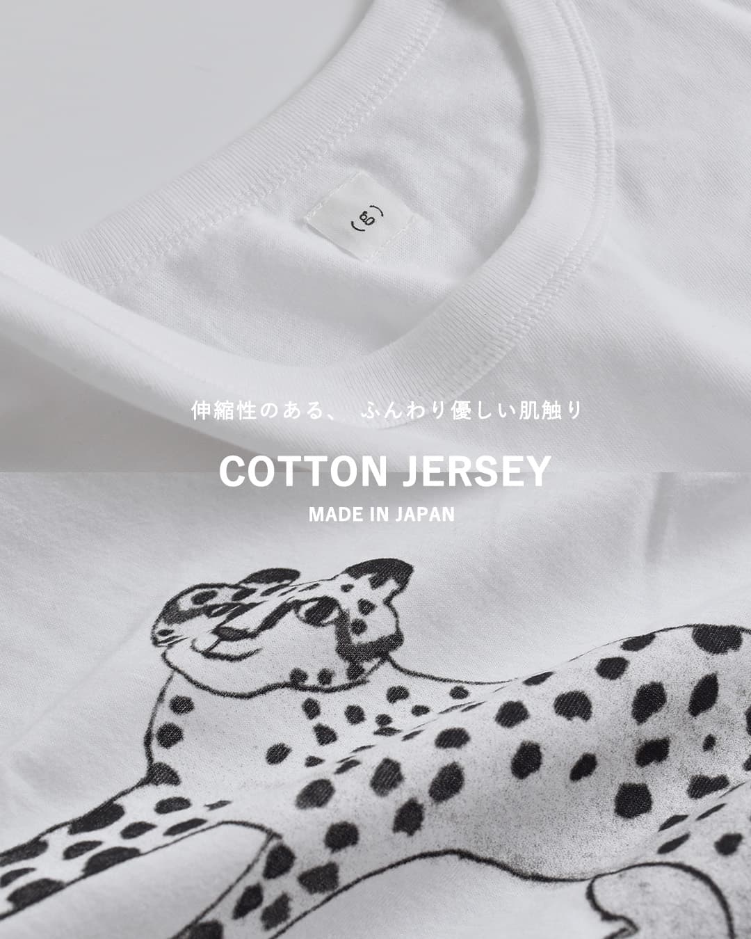 (g)コットン 天竺 プリント Tシャツ “COMMENT / ALPHABET / CHEETAH” g-317cm-al-ch