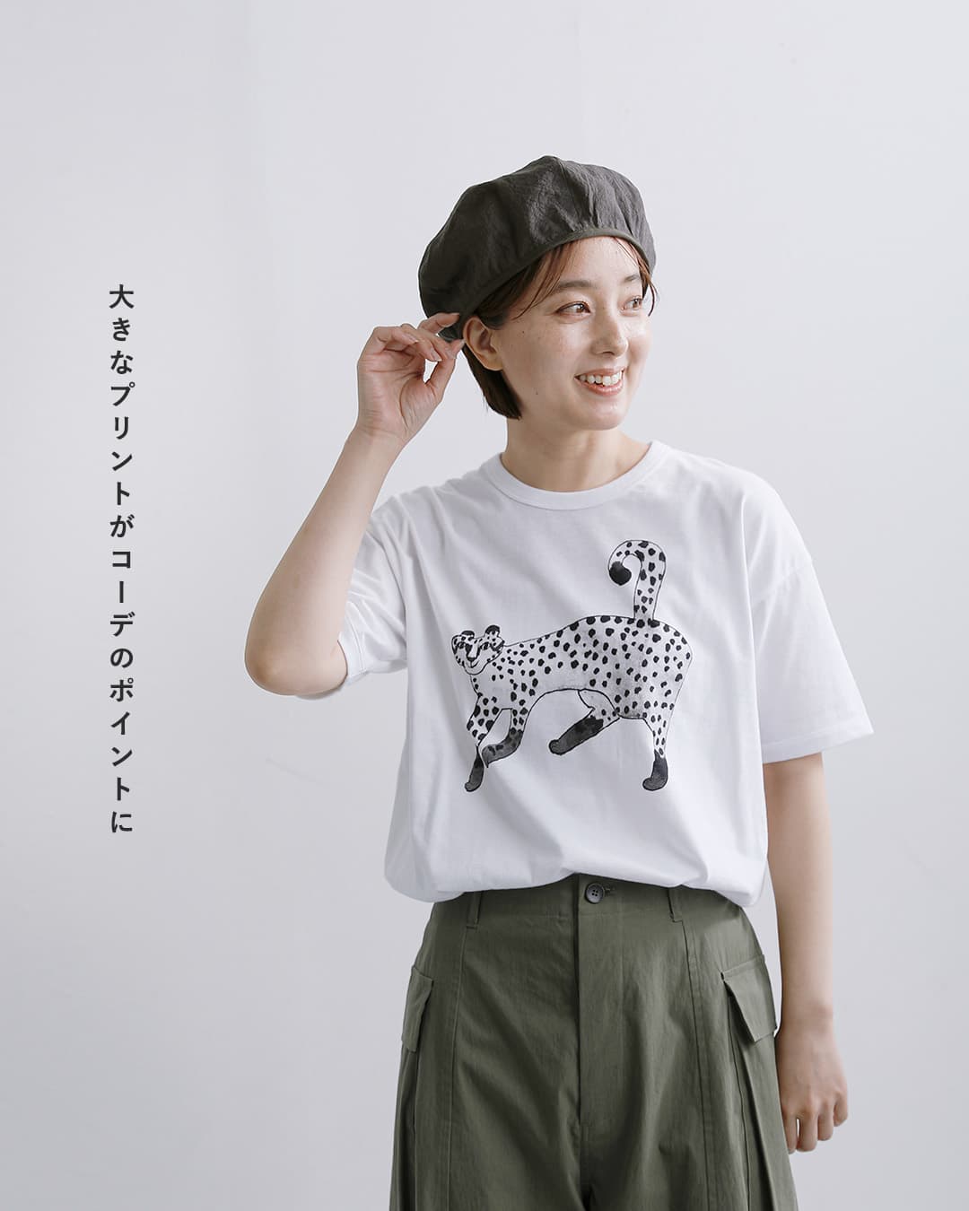 (g)コットン 天竺 プリント Tシャツ “COMMENT / ALPHABET / CHEETAH” g-317cm-al-ch
