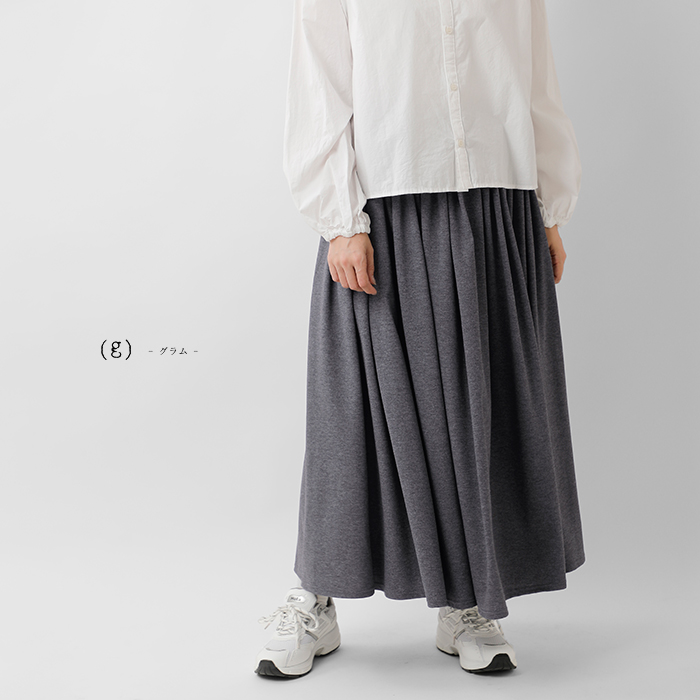 g(グラム)UVカットギャザースカートg-641