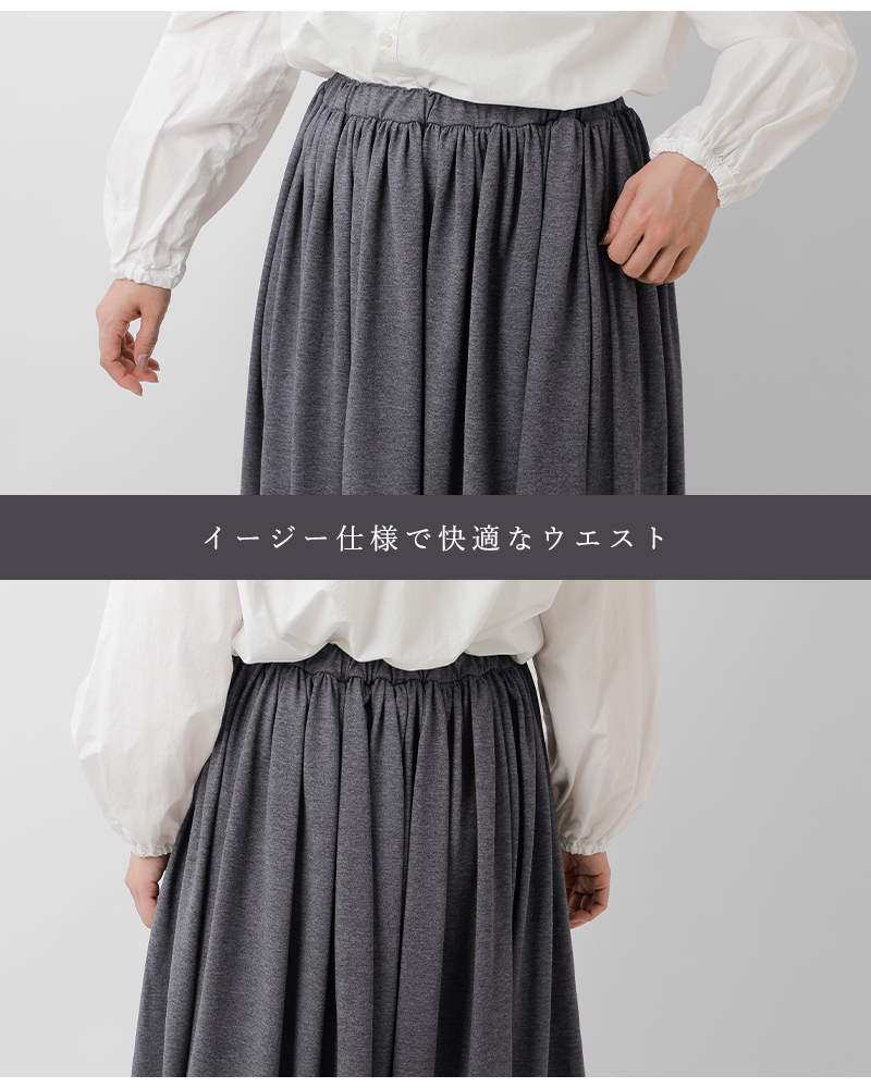 g(グラム)UVカットギャザースカートg-641