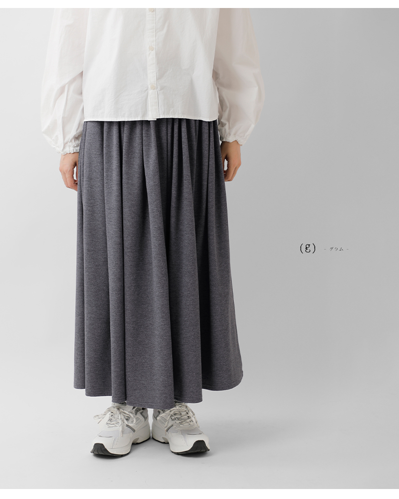 g(グラム)UVカットギャザースカートg-641