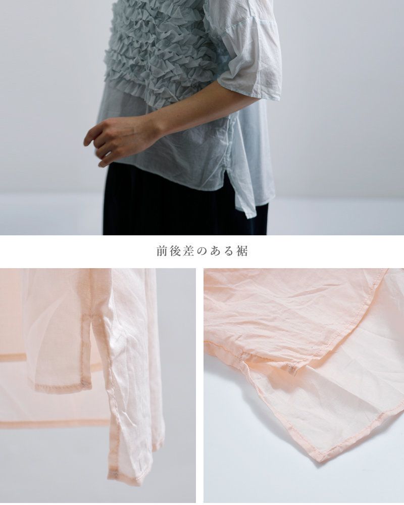 g(グラム)コットンビサイドフリルプルオーバーg-669