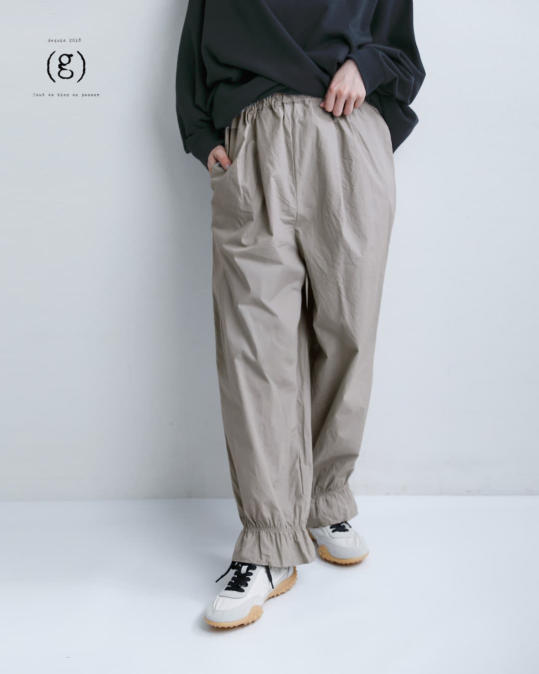 g(グラム)コットン ヘム フリル パンツ g-683