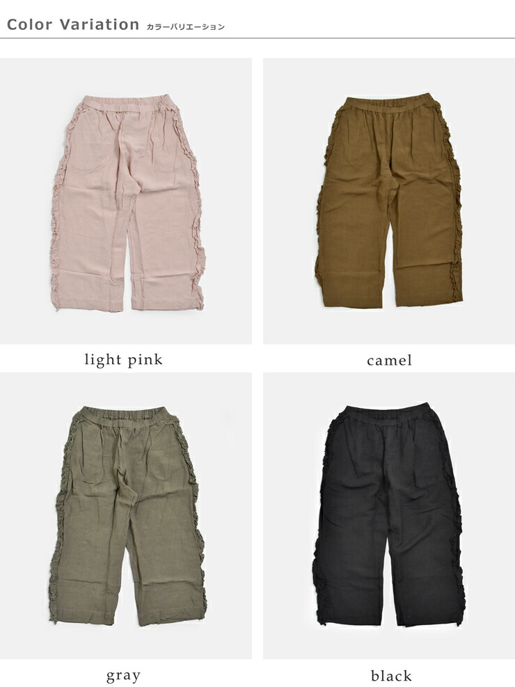 Gauzeリネンビスコース ビビアン パンツ LINEN VISCOSE VIVIENNE PANTS g1106