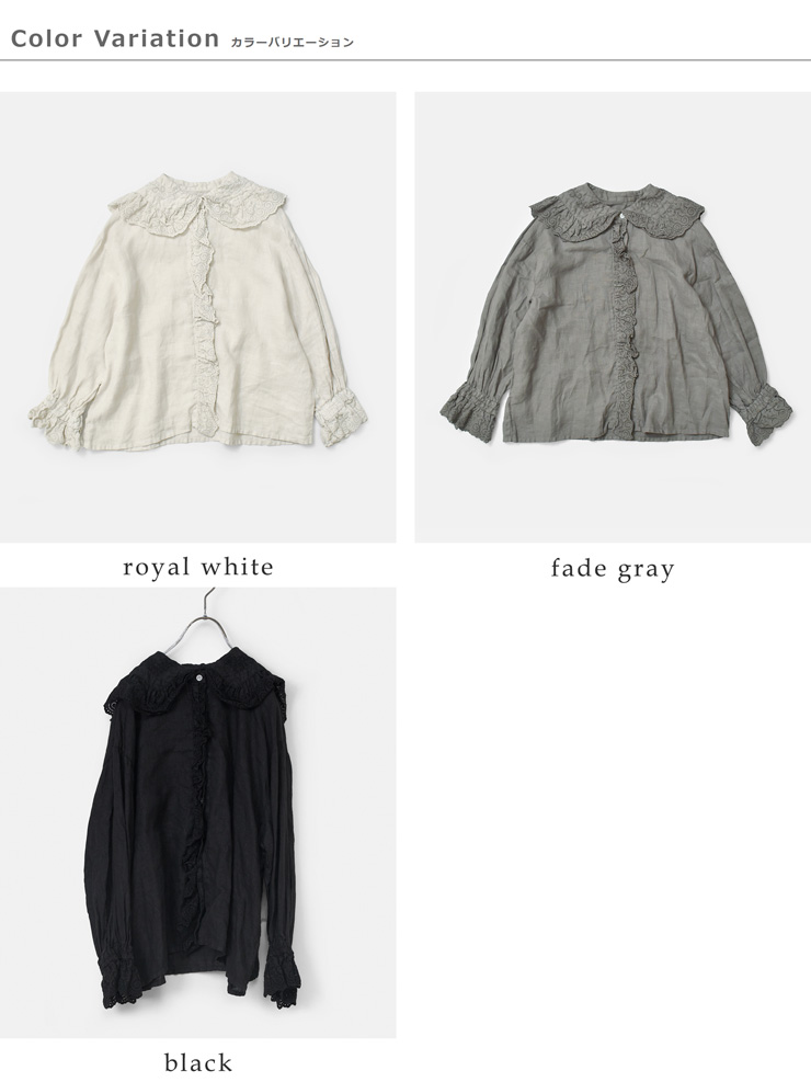 Gauze#(ガーゼ)リネンアンティークフリルブラウスameriANTIQUEFRILLBLOUSEg1160