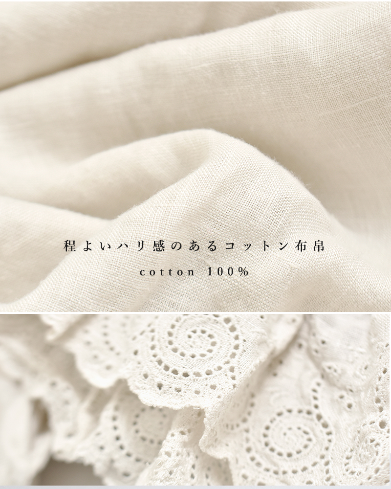 Gauze#(ガーゼ)リネンアンティークフリルワンピースameriANTIQUEFRILLONEPIECEg1162