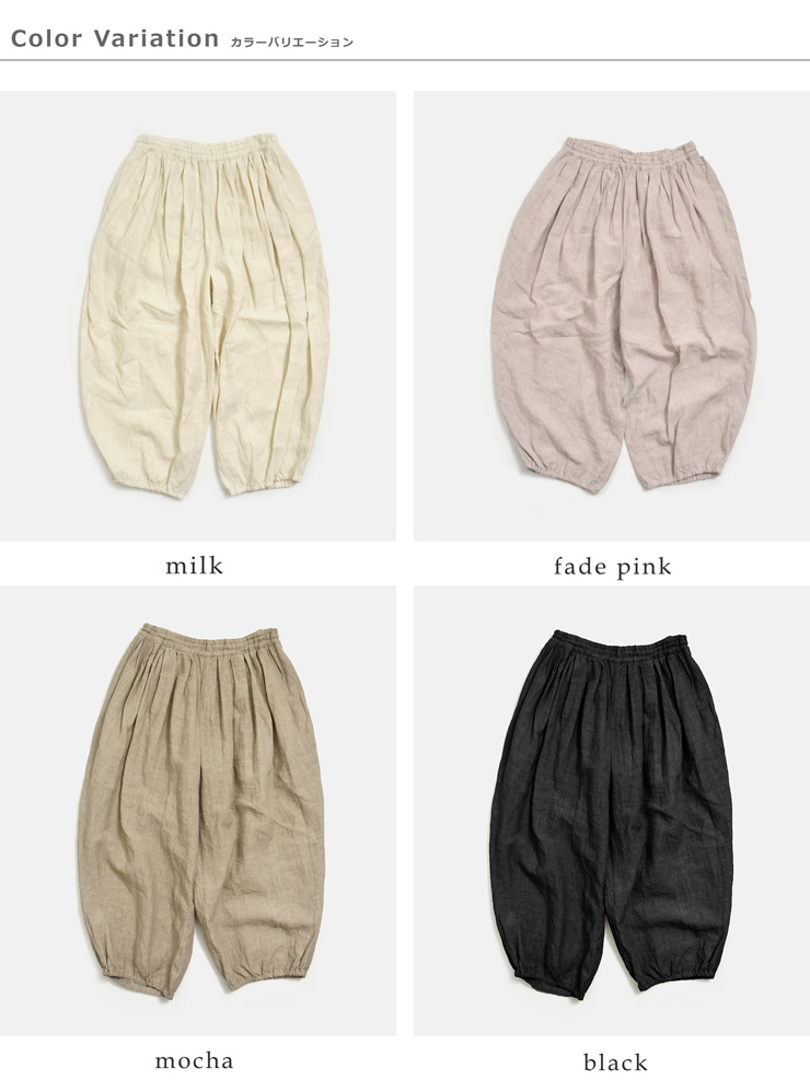 Gauze#(ガーゼ)リネンテーパードパンツLINENameriPANTSg1164