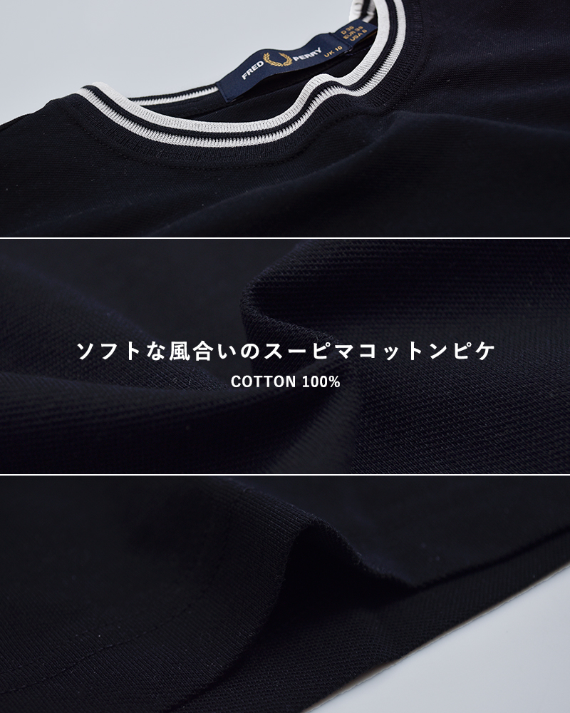 FRED PERRYシアー ティップド ピケTシャツ SHEER TIPPED PIQUE T-SHIRT g2175