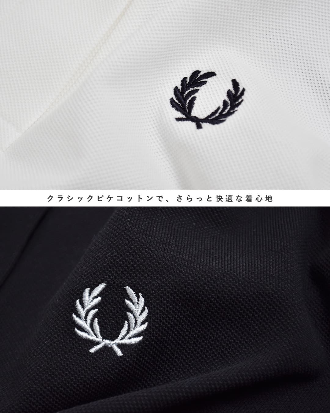 FRED PERRYメッシュカラー ポロシャツ MESH COLLAR POLO SHIRT g2181