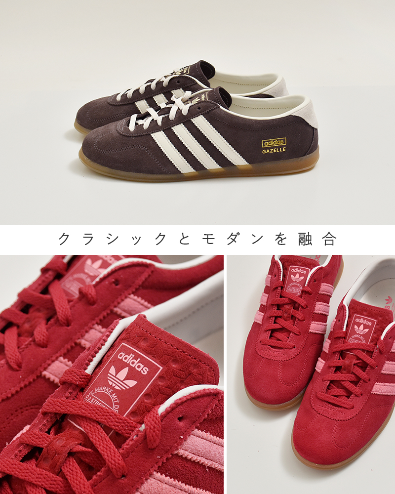 adidas Originals(アディダス オリジナルス)ガゼルロープロファイルローカットスニーカーGAZELLELOPROWgazelle-lp-w