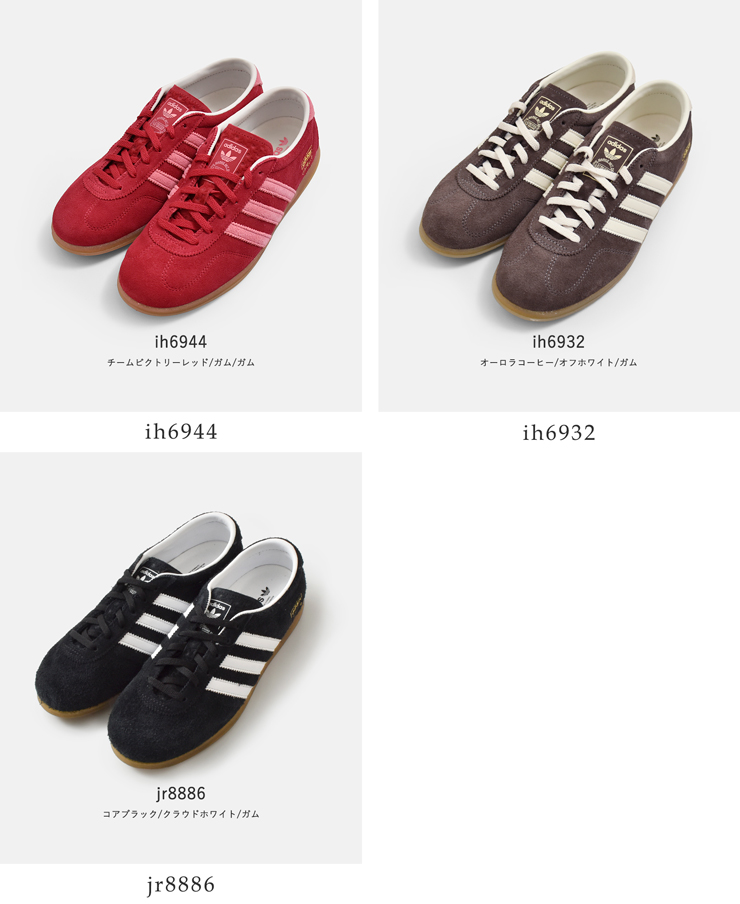 adidas Originals(アディダス オリジナルス)ガゼルロープロファイルローカットスニーカーGAZELLELOPROWgazelle-lp-w