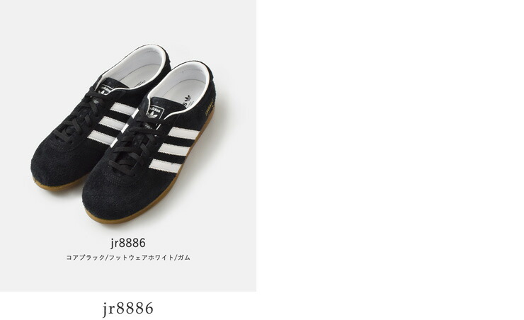 adidas Originals(アディダス オリジナルス)ガゼルロープロファイルローカットスニーカーGAZELLELOPROWgazelle-lp-w