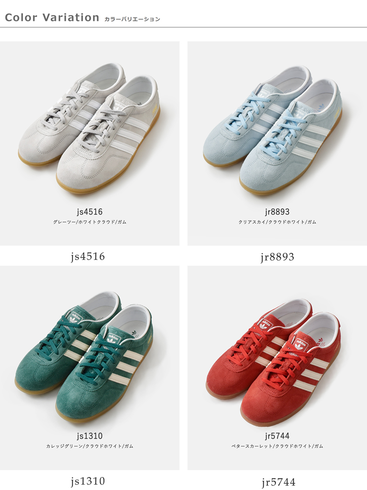 adidas Originals(アディダス オリジナルス)ガゼルロープロファイルローカットスニーカーGAZELLELOPROWgazelle-lp-w