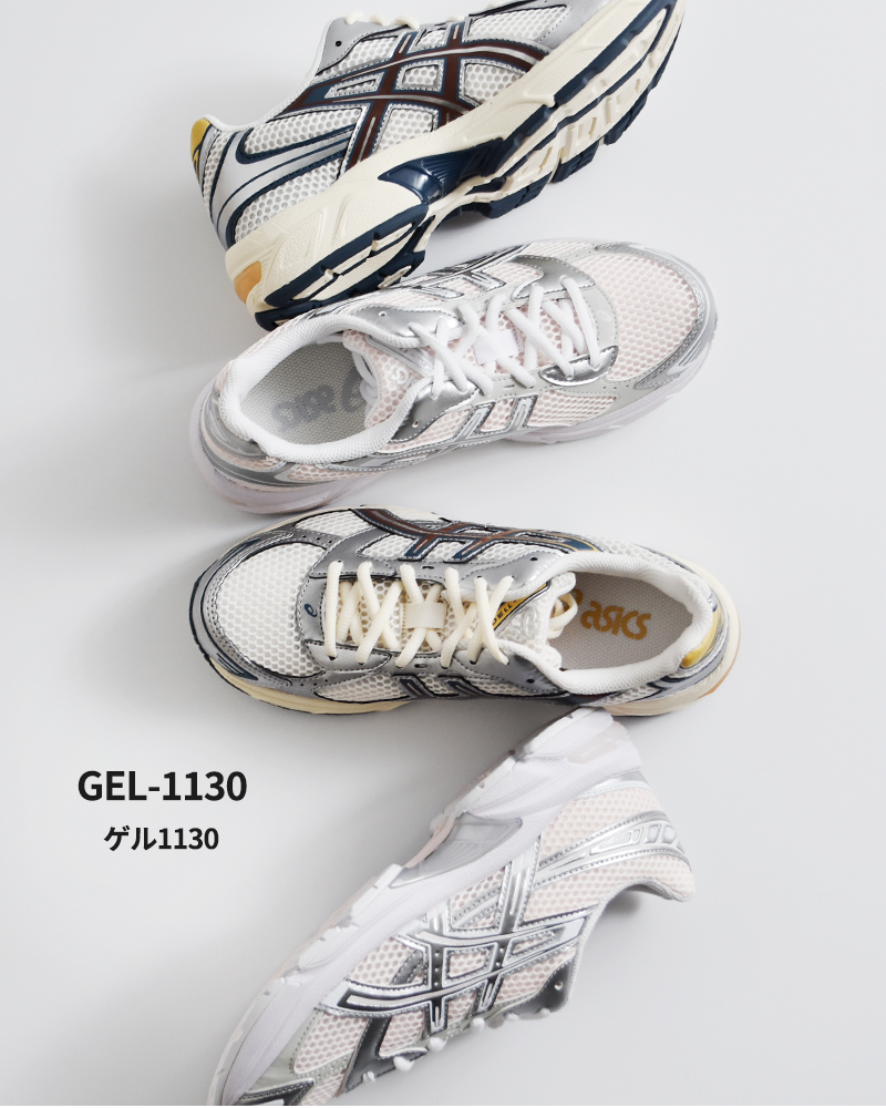 ASICSゲル1130 スポーツスタイル スニーカー GEL-1130 gel-1130-same3