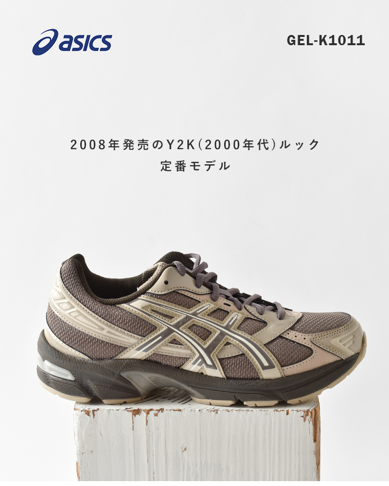 ASICS(アシックス)ゲル1130スポーツスタイルスニーカーGEL-1130gel-1130-same4