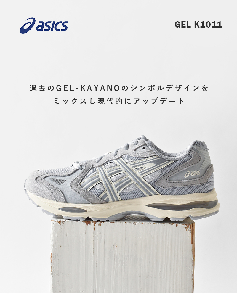ASICS(アシックス)ゲルK1011スポーツスタイルスニーカーGEL-K1011gel-k1011-same1