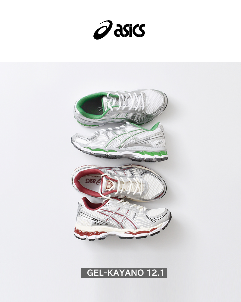 ASICS(アシックス)ゲルカヤノスポーツスタイルスニーカー“GEL-KAYANO12.1”gel-kayano12-1