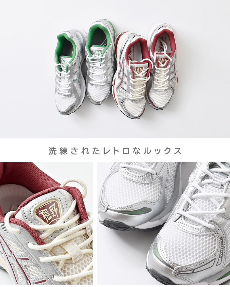 ASICS(アシックス)ゲルカヤノスポーツスタイルスニーカー“GEL-KAYANO12.1”gel-kayano12-1