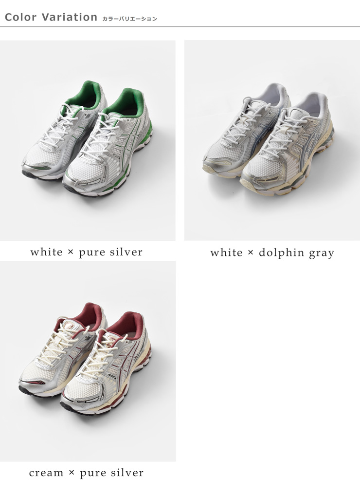 ASICS(アシックス)ゲルカヤノスポーツスタイルスニーカー“GEL-KAYANO12.1”gel-kayano12-1