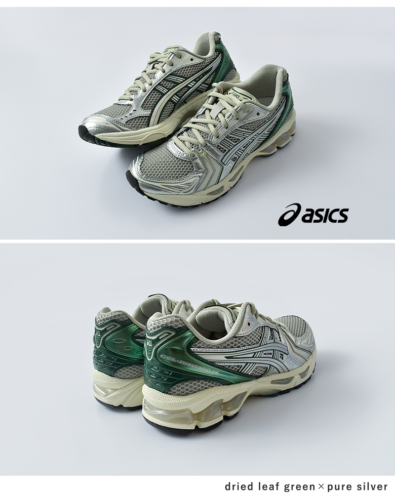 ASICS(アシックス)ゲルカヤノスポーツスタイルスニーカー“GEL-KAYANO14”gel-kayano14