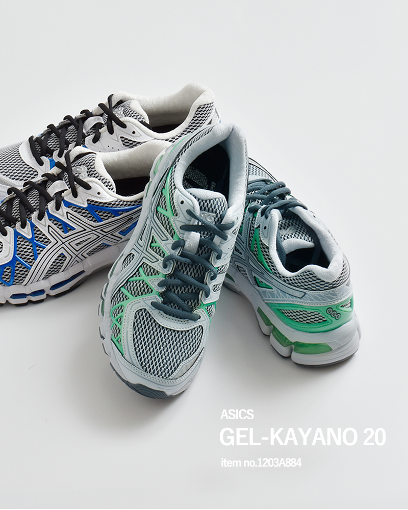 ASICS(アシックス)ゲルカヤノスポーツスタイルスニーカーGEL-KAYANO20gel-kayano20-same1