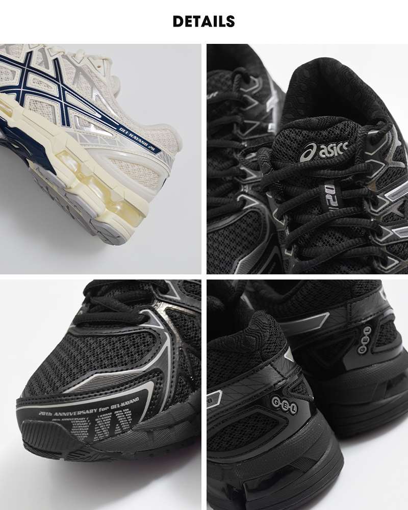 ASICS(アシックス)ゲルカヤノ スポーツスタイル スニーカー GEL-KAYANO 20 gel-kayano20