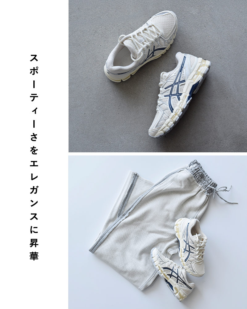 ASICS(アシックス)ゲルカヤノ スポーツスタイル スニーカー GEL-KAYANO 20 gel-kayano20