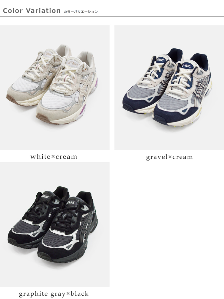 ASICS(アシックス)ゲルエヌワイシースポーツスタイルスニーカーGEL-NYC2.0gel-nyc-2-0