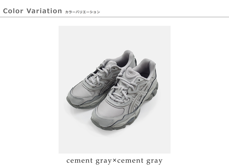 ASICS(アシックス)ゲルエヌワイシースポーツスタイルスニーカーGEL-NYCgel-nyc