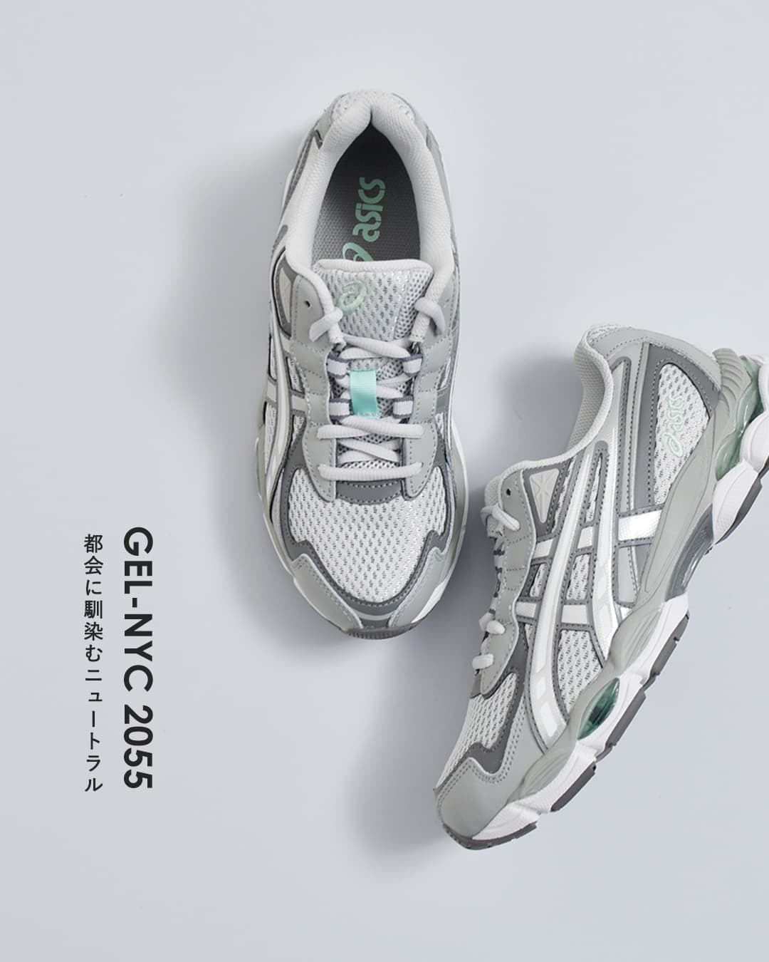ASICSゲルエヌワイシー スポーツスタイル スニーカー GEL-NYC2055 gel-nyc2055-same1