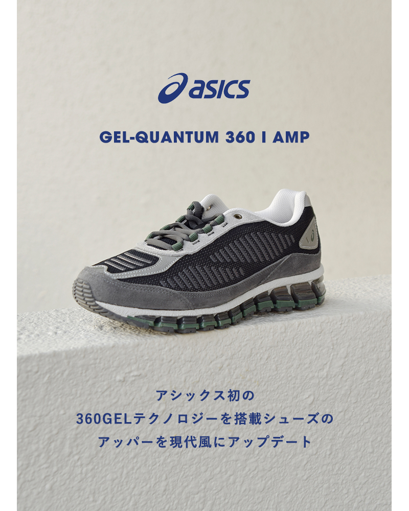 ASICS(アシックス)ゲルクォンタムスポーツスタイルスニーカーGEL-QUANTUM360IAMPgel-q-360iamp