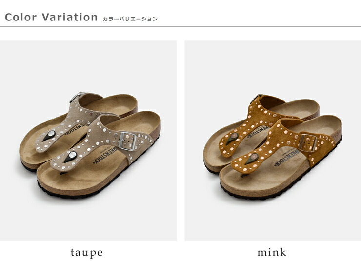 BIRKENSTOCKギゼ リベット スエードレザー レギュラー トング サンダル Gizeh Rivet gizeh-rivet