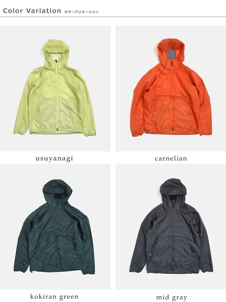 GOLDWIN(�S�[���h�E�C��)�G�A���[�V�F���p�b�J�u���E�B���h�W���P�b�gAirlyShellPackableWindJacketgm16124