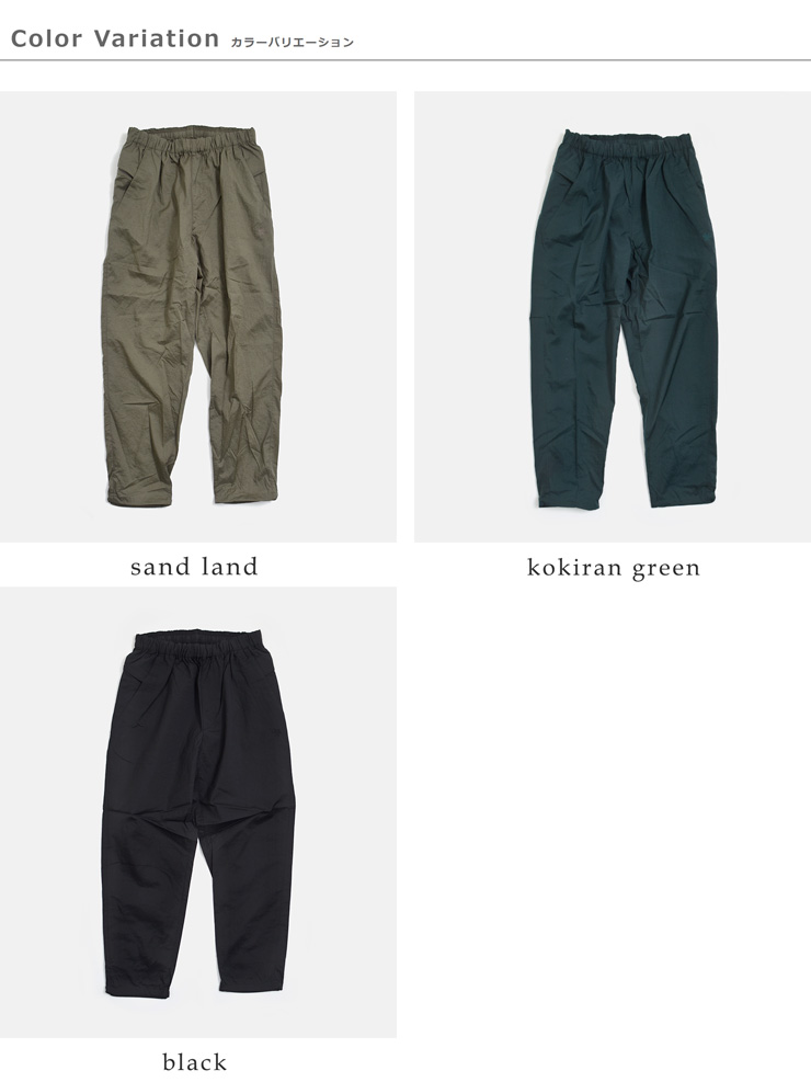 GOLDWIN(�S�[���h�E�C��)MTGany���C�g�e�[�p�[�h�p���cMTGanyLightTaperedPantsgmw76153