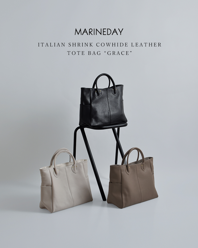 MARINE DAY(マリンデイ)イタリーシュリンク カウレザー トートバッグ “GRACE” grace