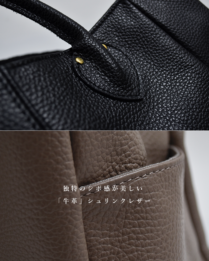 MARINE DAY(マリンデイ)イタリーシュリンク カウレザー トートバッグ “GRACE” grace