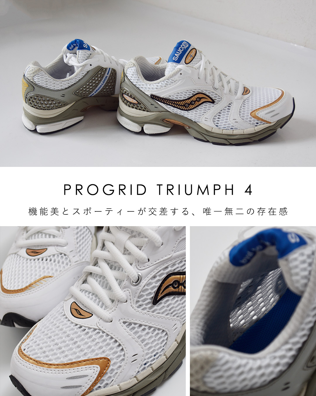 saucony(サッカニー)プログリッドトライアンフ4 クローズドメッシュ レースアップ スニーカー PROGRID TRIUMPH 4 progrid-triumph4