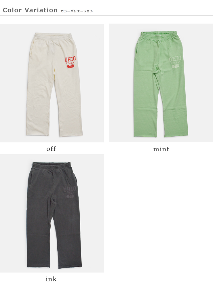 GEM SPORTSWEAR(ジェムスポーツウェア)コットン ロング イージーパンツ LONG PANTS gsw2605003