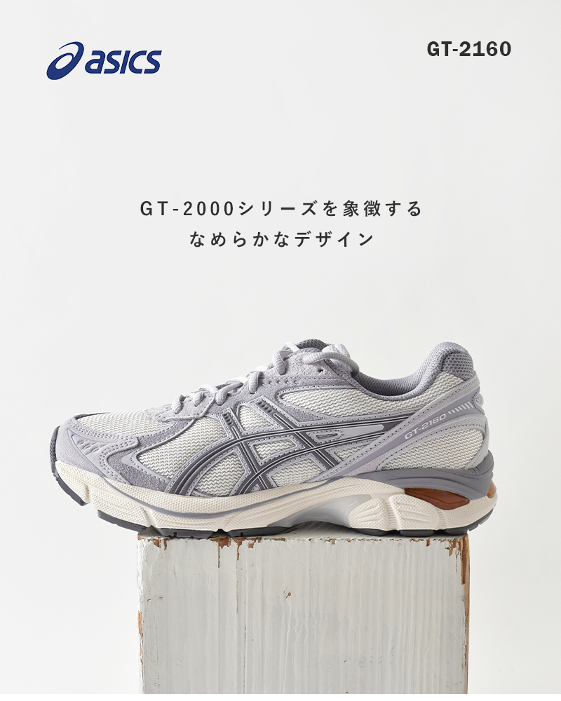 ASICS(アシックス)ジーティー2160スポーツスタイルスニーカーGT-2160gt-2160-same2