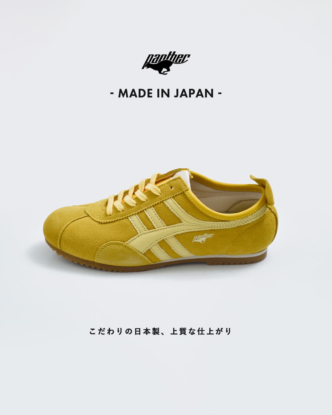 PANTHERPANTHER GT DELUXE スエード アッパー スニーカー gt-deluxe