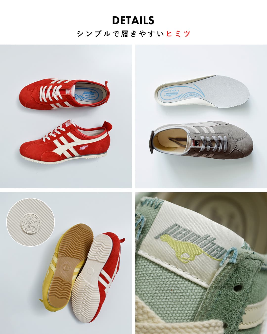 PANTHERPANTHER GT DELUXE スエード アッパー スニーカー gt-deluxe