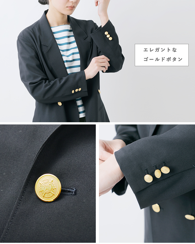 Gymphlex ジムフレックス ウールミックス ダブルブレスト ジャケット