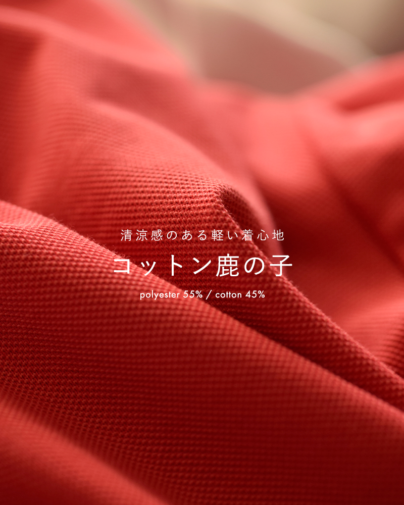 Gymphlex(ジムフレックス)コットン鹿の子ドルマンスリーブポロシャツgy-c0447kka