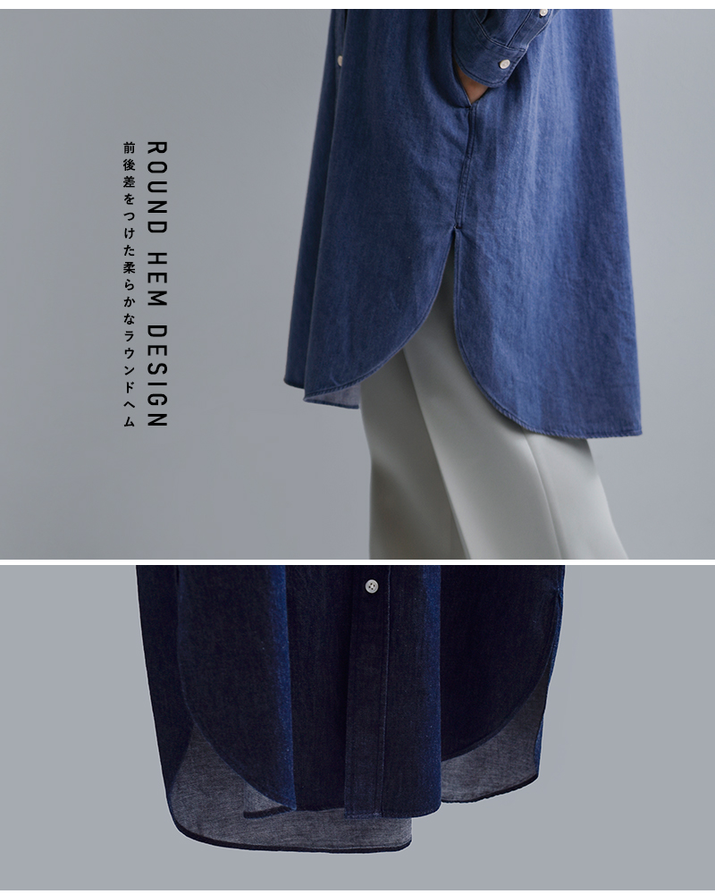 Gymphlex(ジムフレックス)ライトデニムバンドカラーシャツワンピースgy-g0064sdm