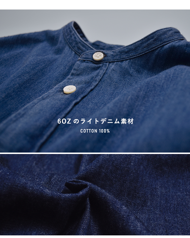 Gymphlex(ジムフレックス)ライトデニムバンドカラーシャツワンピースgy-g0064sdm