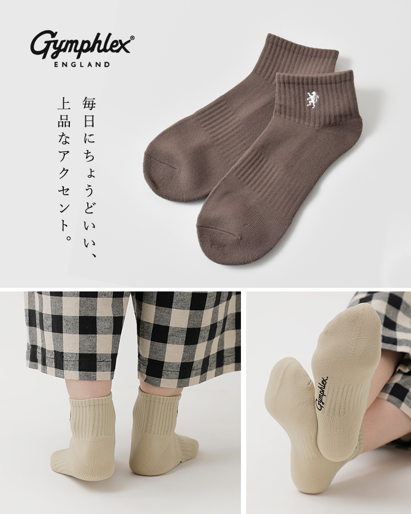 Gymphlex(ジムフレックス)ロゴ刺繍ショートソックスgy-h0381vca
