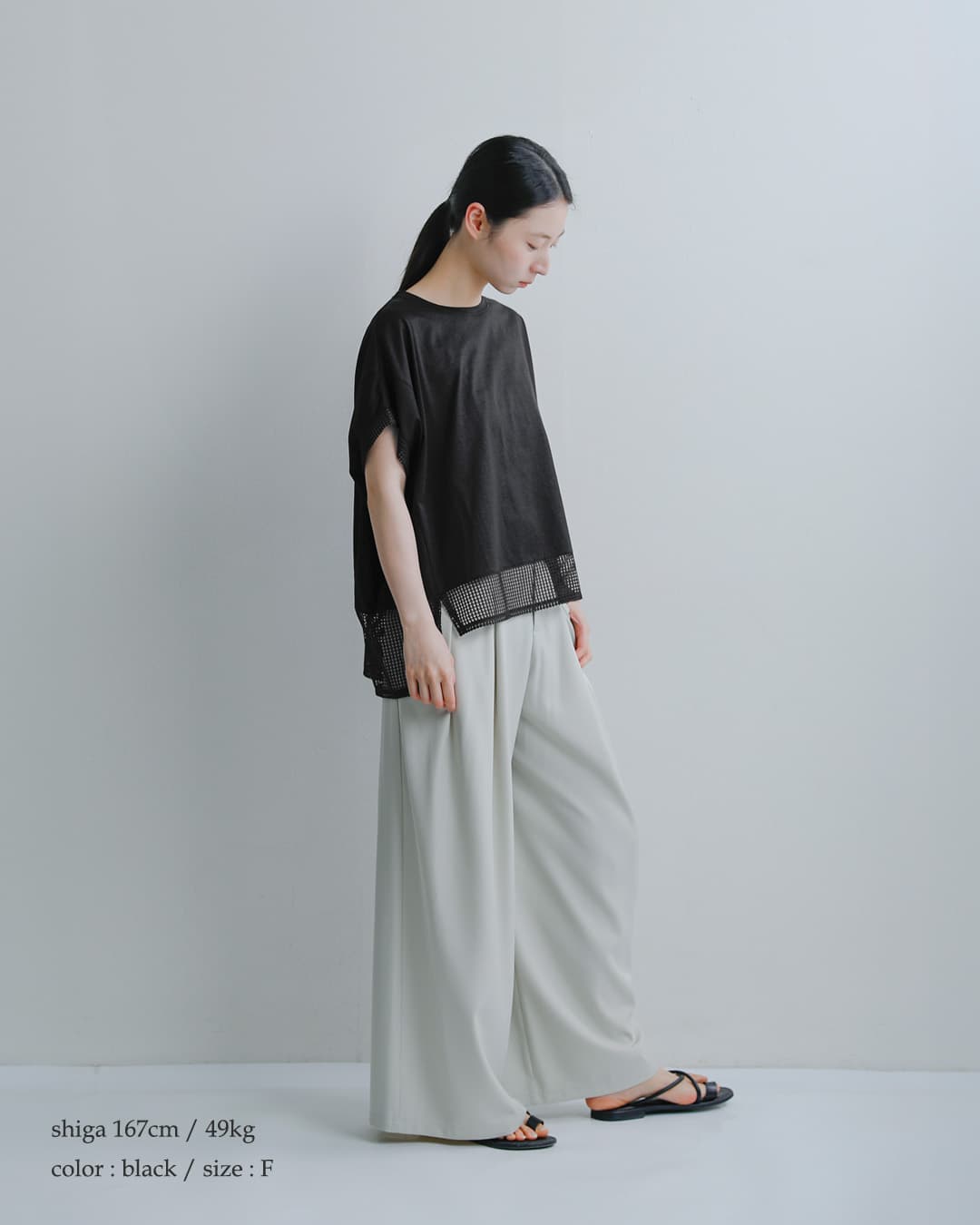 HERENCIA(ヘレンチア)コットン 異素材 裾切り替え クルーネック カットソー