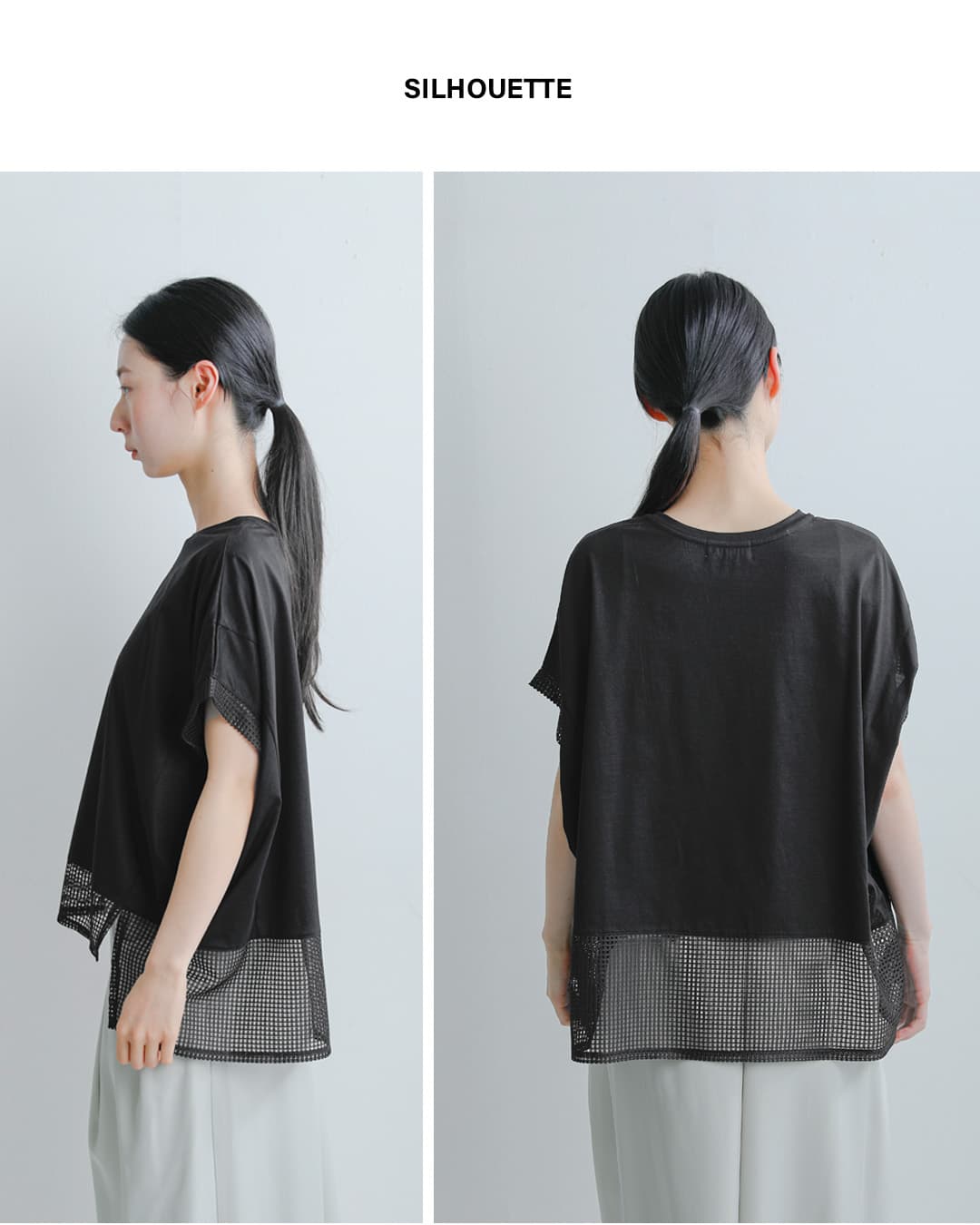 HERENCIA(ヘレンチア)コットン 異素材 裾切り替え クルーネック カットソー